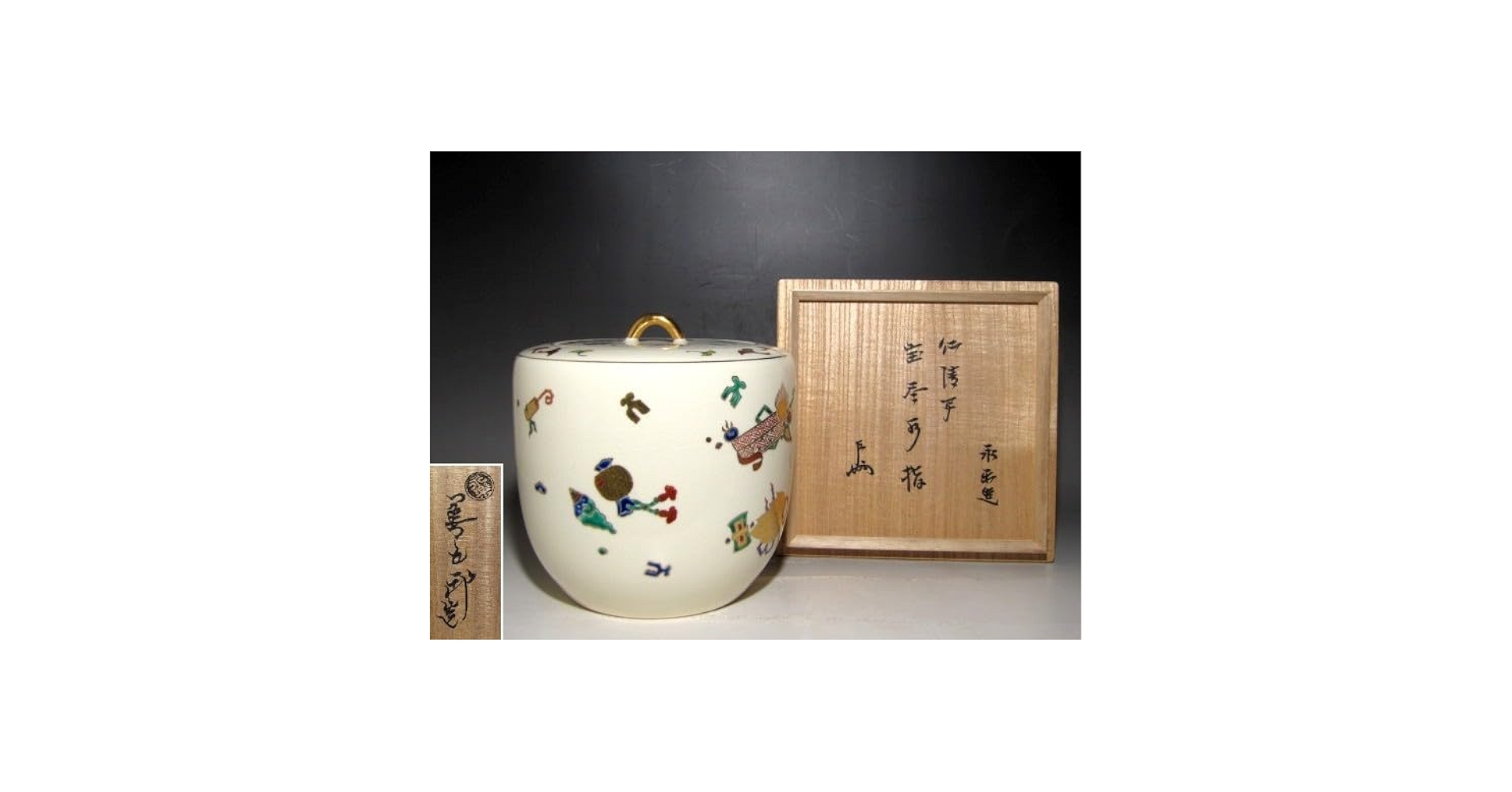 ★永楽善五郎 染付茄子皿 五客 表千家十三代即中斎の花押がございます★x132 ☆永楽善五郎 染付茄子皿 五客 表千家十三代即